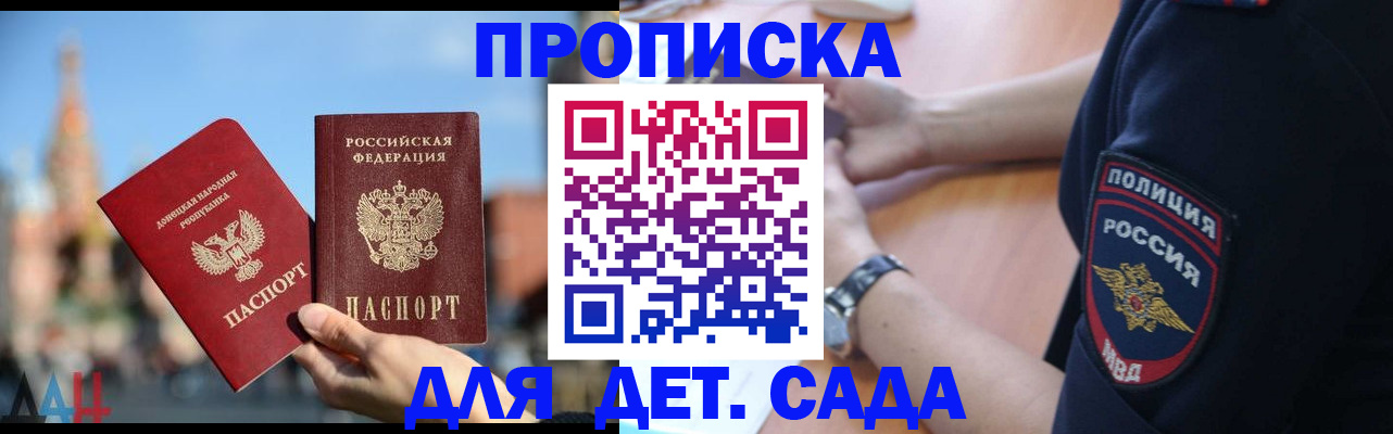 найти адрес прописки в Козловке